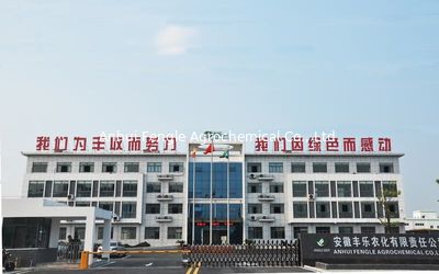 चीन Anhui Fengle Agrochemical Co., Ltd. कारखाना