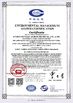 चीन Anhui Fengle Agrochemical Co., Ltd. प्रमाणपत्र
